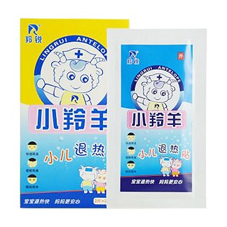 小羚羊小兒退熱貼(50mm*120mm)