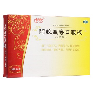 阿膠益壽口服液(999)