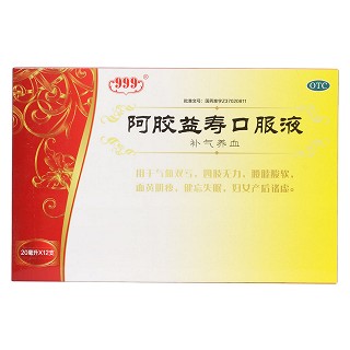 阿膠益壽口服液價格