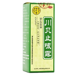 川貝止咳露(同仁堂)