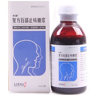 復方百部止咳糖漿(利泰)