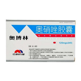 奧硝唑膠囊(奧博林)
