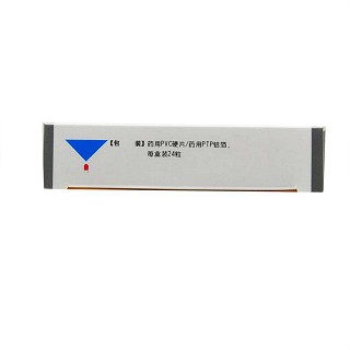 奧硝唑膠囊價(jià)格 奧硝唑膠囊價(jià)格