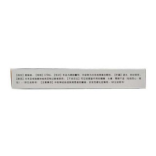 奧硝唑膠囊功效作用廠(chǎng)家 奧硝唑膠囊功效作用廠(chǎng)家