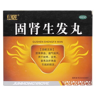 固腎生發(fā)丸價格