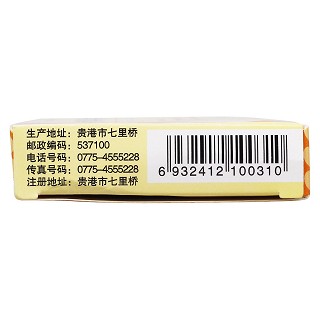 牛黃解毒片功效作用廠家 牛黃解毒片功效作用廠家