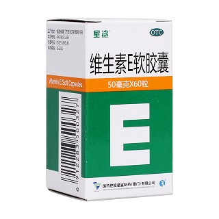 維生素e軟膠囊(星鯊)