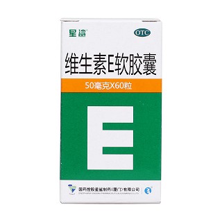 維生素e軟膠囊價(jià)格 維生素e軟膠囊價(jià)格