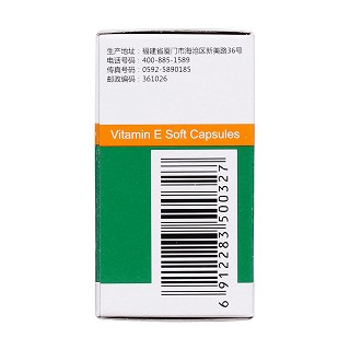 維生素e軟膠囊(50mg*60s) 維生素e軟膠囊(50mg*60s)