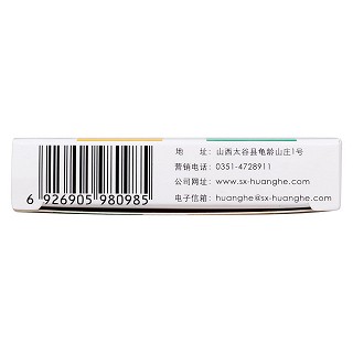 羚羊感冒軟膠囊功效作用廠家 羚羊感冒軟膠囊功效作用廠家