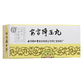 安宮降壓丸(同仁堂)