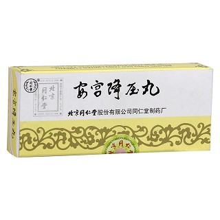 安宮降壓丸價格