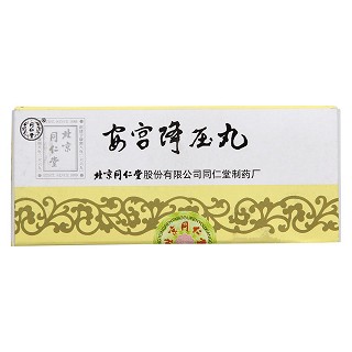 安宮降壓丸(同仁堂)