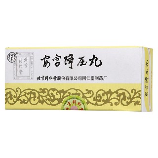 安宮降壓丸功效作用廠家