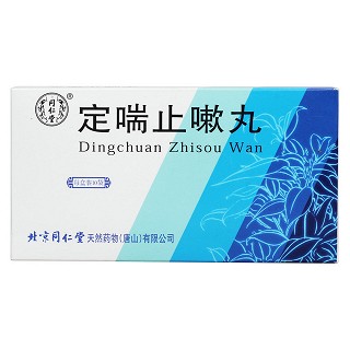 定喘止嗽丸價(jià)格 定喘止嗽丸價(jià)格