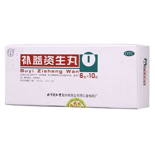補(bǔ)益資生丸價(jià)格 補(bǔ)益資生丸價(jià)格