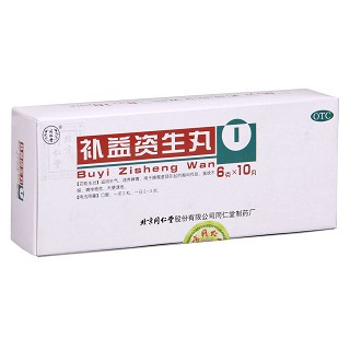 補(bǔ)益資生丸功效作用廠家 補(bǔ)益資生丸功效作用廠家