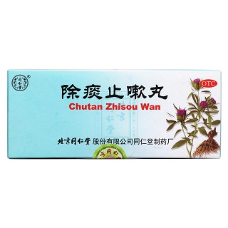 除痰止嗽丸價(jià)格 除痰止嗽丸價(jià)格