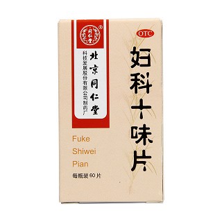 婦科十味片價格