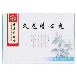 久芝清心丸價格 久芝清心丸價格