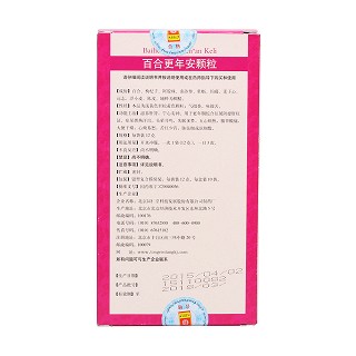 百合更年安顆粒(同仁堂)