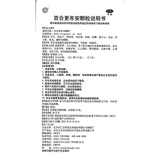 百合更年安顆粒(12g*10袋)
