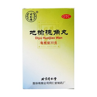 地榆槐角丸功效作用廠家 地榆槐角丸功效作用廠家