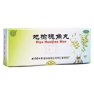 地榆槐角丸 地榆槐角丸