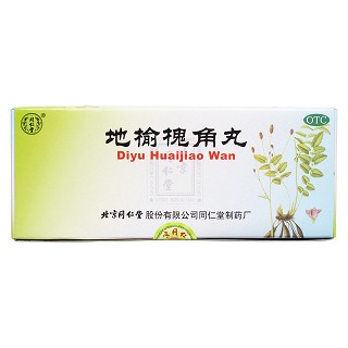 地榆槐角丸價(jià)格 地榆槐角丸價(jià)格