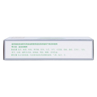 感冒軟膠囊功效作用廠家