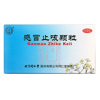感冒止咳顆粒 感冒止咳顆粒