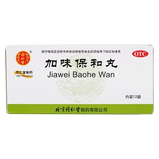 加味保和丸價格 加味保和丸價格