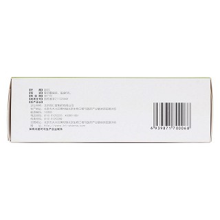 加味保和丸(6g*12袋) 加味保和丸(6g*12袋)