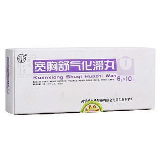 寬胸舒氣化滯丸