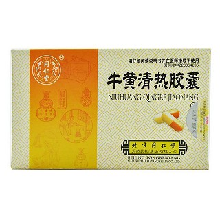 牛黃清熱膠囊(同仁堂)
