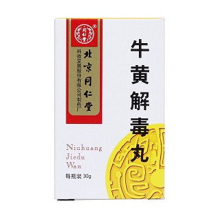 牛黃解毒丸價(jià)格 牛黃解毒丸價(jià)格