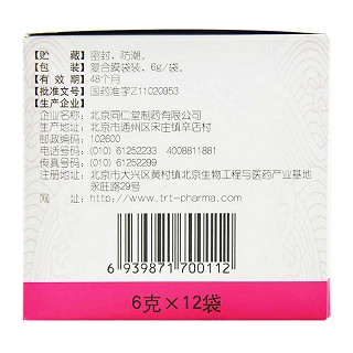 清血內(nèi)消丸(同仁堂) 清血內(nèi)消丸(同仁堂)