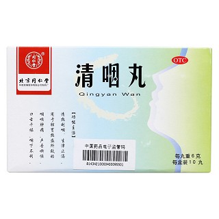 清咽丸價(jià)格