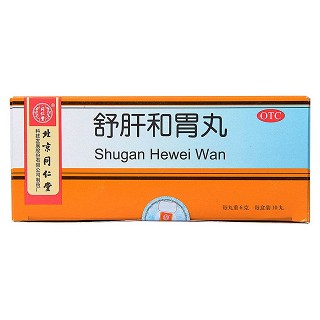 舒肝和胃丸(同仁堂)