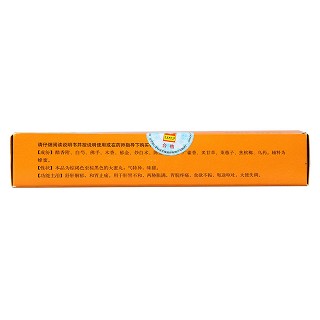 舒肝和胃丸(6g*10s)