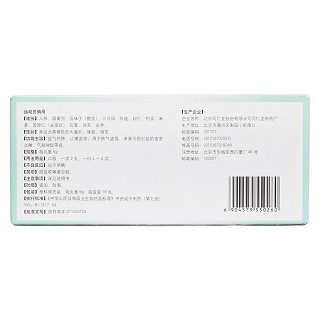 人參保肺丸(同仁堂) 人參保肺丸(同仁堂)