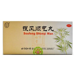 搜風(fēng)順氣丸(同仁堂)