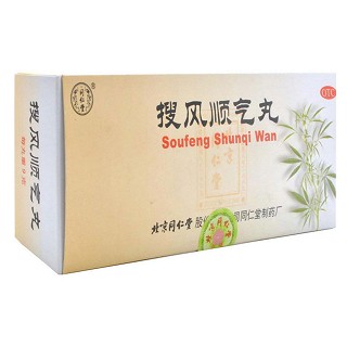 搜風(fēng)順氣丸(同仁堂)