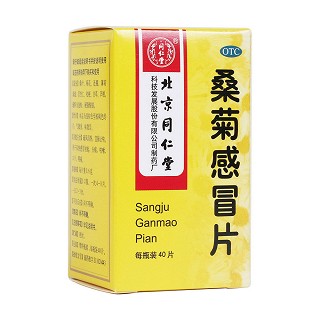 桑菊感冒片 桑菊感冒片