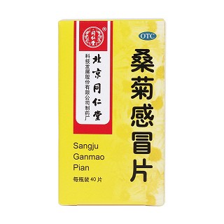 桑菊感冒片價格 桑菊感冒片價格