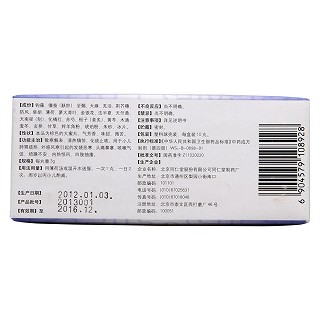 太和妙靈丸(3g*10s) 太和妙靈丸(3g*10s)