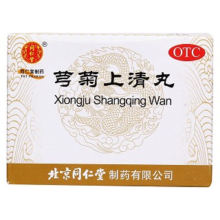 芎菊上清丸價格 芎菊上清丸價格