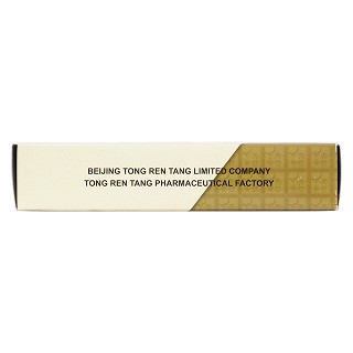 十香返生丸(6g*10丸) 十香返生丸(6g*10丸)