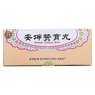 安坤贊育丸(同仁堂) 安坤贊育丸(同仁堂)