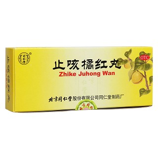 止咳橘紅丸